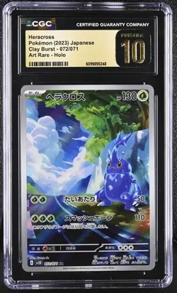 CGC Pristine 10 Heracross 072/071 AR Art Rare Clay Burst sv2D JPN Pokemon Card - Image 1