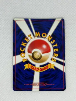 Mew 151 1999 Southern Islands Reverse Holo Promo Japanese Pokemon Card - Image 2