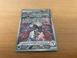 Charizard EX 234/091 Pokemon Paldean Fates Pack Fresh Brazilian Card Mint NM+ - Image 5