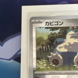 Pokemon Card Snorlax Master Ball Reverse holo 143/165 sv2a 151 Japanese - Image 2