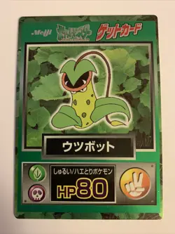 Victreebel Holo Meiji Chocolate Get Card Pokemon Vintage Card Rare F/S Japan - Image 1