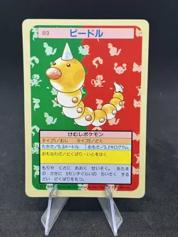 1995 Pokemon Carddass Card Topsun #13 Weedle Pocket Monsters Green Back - NM+ 🔥 - Image 1