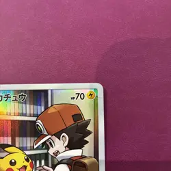 Pikachu CHR 054/049 SM11b Dream League Pokemon TCG Japanese w229-257 - Image 4