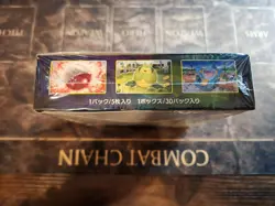 Pokemon Eevee Heroes s6a Japanese Booster Box Sealed US Seller - Image 3