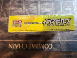 Pokemon Eevee Heroes s6a Japanese Booster Box Sealed US Seller - Image 4