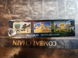 Pokemon Eevee Heroes s6a Japanese Booster Box Sealed US Seller - Image 5