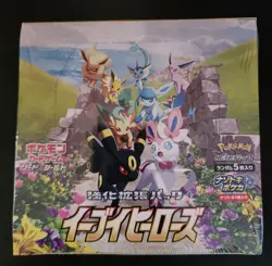 Pokemon Japanese Eevee Heroes Booster Box Sealed - Image 1