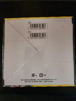 Pokemon Japanese Eevee Heroes Booster Box Sealed - Image 2