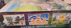 Pokemon Japanese Eevee Heroes Booster Box Sealed - Image 5