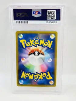 2020 Pokemon JPN. S-P Charizard Illustration Grand Prix #143 PSA 10 - Image 2