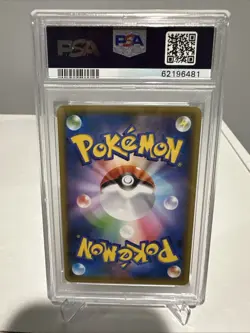 PSA 10 - 2020 POKEMON JAPANESE S PROMO #143 CHARIZARD ILLUSTRATION GRAND PRIX - Image 2