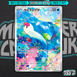 Pokemon Wiglett AR 081/078 SV1S Scarlet ex - Card Japanese - Image 1