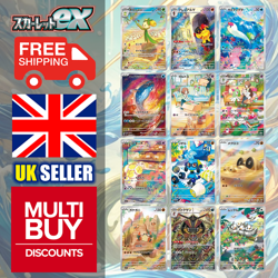 Japanese Scarlet ex sv1S Full Art Rares AR Pokemon Cards Singles - Image 1