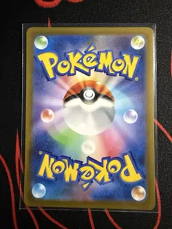 2023 Near Mint Pokemon Wiglett 081/078 Scarlet ex SV1S Japanese - Image 2