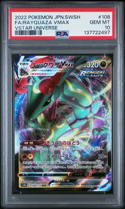 2022 POKEMON JPN SWORD & SHIELD VSTAR UNIVERSE FULL ART/RAYQUAZA VMAX PSA 10 - Image 1