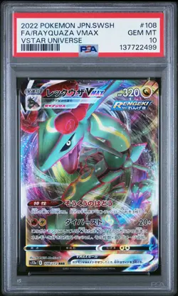 2022 POKEMON JPN SWORD & SHIELD VSTAR UNIVERSE FULL ART/RAYQUAZA VMAX PSA 10 - Image 1