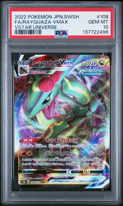 2022 POKEMON JPN SWORD & SHIELD VSTAR UNIVERSE FULL ART/RAYQUAZA VMAX PSA 10 - Image 1