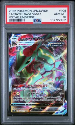 2022 POKEMON JPN SWORD & SHIELD VSTAR UNIVERSE FULL ART/RAYQUAZA VMAX PSA 10 - Image 1