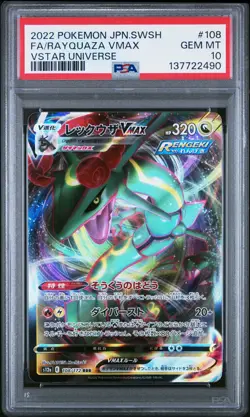2022 POKEMON JPN SWORD & SHIELD VSTAR UNIVERSE FULL ART/RAYQUAZA VMAX PSA 10 - Image 1