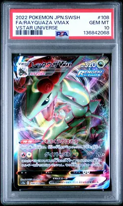 2022 POKEMON JPN SWORD & SHIELD VSTAR UNIVERSE FULL ART/RAYQUAZA VMAX PSA 10 - Image 1