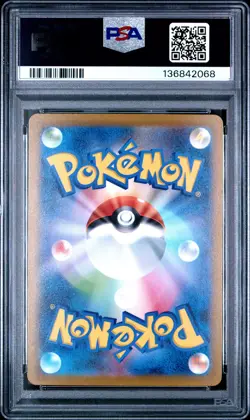 2022 POKEMON JPN SWORD & SHIELD VSTAR UNIVERSE FULL ART/RAYQUAZA VMAX PSA 10 - Image 2