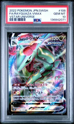 2022 POKEMON JPN SWORD & SHIELD VSTAR UNIVERSE FULL ART/RAYQUAZA VMAX PSA 10 - Image 1