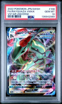 2022 POKEMON JPN SWORD & SHIELD VSTAR UNIVERSE FULL ART/RAYQUAZA VMAX PSA 10 - Image 1