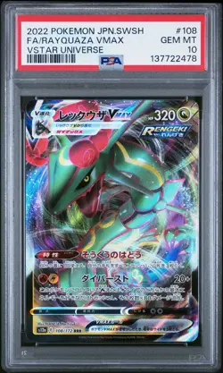 2022 POKEMON JPN SWORD & SHIELD VSTAR UNIVERSE FULL ART/RAYQUAZA VMAX PSA 10 - Image 1