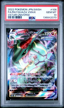 2022 POKEMON JPN SWORD & SHIELD VSTAR UNIVERSE FULL ART/RAYQUAZA VMAX PSA 10 - Image 1