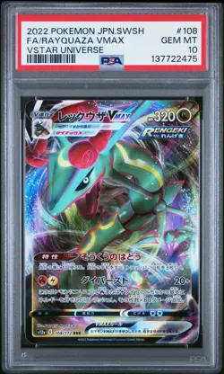 2022 POKEMON JPN SWORD & SHIELD VSTAR UNIVERSE FULL ART/RAYQUAZA VMAX PSA 10 - Image 1