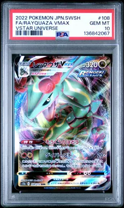 2022 POKEMON JPN SWORD & SHIELD VSTAR UNIVERSE FULL ART/RAYQUAZA VMAX PSA 10 - Image 1