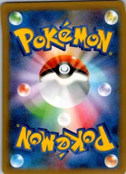 Wooper Common L1: SoulSilver Collection 026/070 HP - Image 2