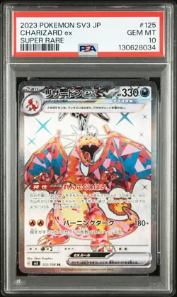 2023 POKEMON JPN SV3-RULER OF THE BLACK FLAME SUPER RARE CHARIZARD EX PSA 10 - Image 1
