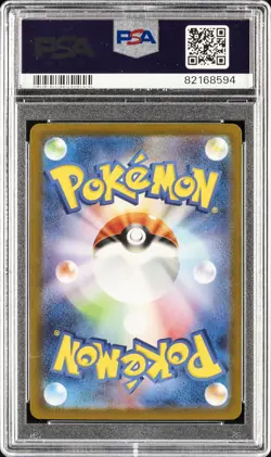 2023 POKEMON JPN SV3-RULER OF THE BLACK FLAME SUPER RARE CHARIZARD EX PSA 10 - Image 2