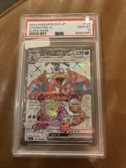 2023 POKEMON JPN SV3-RULER OF THE BLACK FLAME SUPER RARE CHARIZARD EX PSA 10 - Image 1