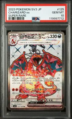 2023 POKEMON JPN SV3-RULER OF THE BLACK FLAME SUPER RARE CHARIZARD EX PSA 10 - Image 1