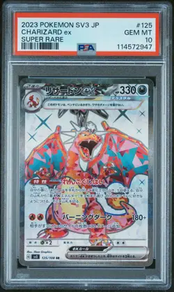 2023 POKEMON JPN SV3-RULER OF THE BLACK FLAME SUPER RARE CHARIZARD EX PSA 10 - Image 1