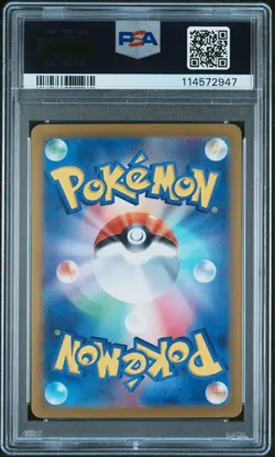 2023 POKEMON JPN SV3-RULER OF THE BLACK FLAME SUPER RARE CHARIZARD EX PSA 10 - Image 2