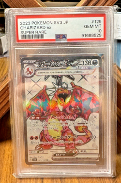 2023 POKEMON JPN SV3-RULER OF THE BLACK FLAME SUPER RARE CHARIZARD EX PSA 10 - Image 1