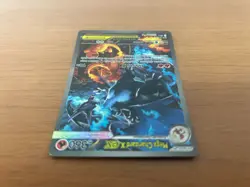 Mega Charizard X EX 125/094 Phantasmal Flames Pokemon Brazil Near Mint Card NM - Image 5