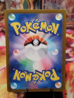 Braviary AR 76/64 SV7a Paradise Dragona Japanese Pokemon Card TCG - Image 2