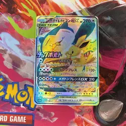EEVEE & SNORLAX GX Tag Team Black Star Promo SM169 NM Pokemon Card 2019 - Image 1