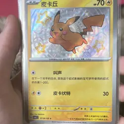 Pokemon Pikachu 8 Card Lot TCG Regular & Holo English Collectible Cards - Image 4