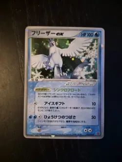 Articuno EX 010/Play Play Promotional Cards Holo Japanese Pokemon Card - Image 1