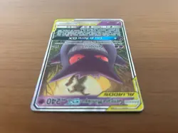Gengar & Mimikyu GX 53/181 Sun & Moon Tag Team Up Pokemon Brazilian Card LP+/NM- - Image 5