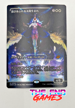 Exalted Sunborn (Foil Showcase) Japanese MTG Magic Edge Of Eternities NM SALE! - Image 1