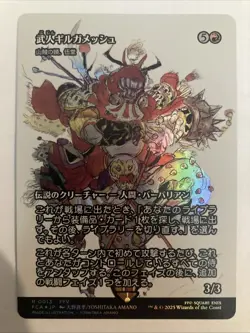 Gilgamesh Weapon Collector (Borderless) (Foil) Magic MTG Final Fantasy 0013 JPN - Image 1