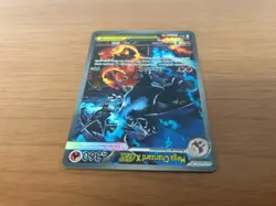 Mega Charizard X EX 125/094 Phantasmal Flames Pokemon Brazil Pack Fresh Card NM+ - Image 5