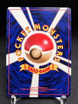 Dark Dragonite 149 🌀SWIRL ✨Holo Rare Pokemon TCG Team Rocket (1997) NM Japanese - Image 4