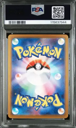 PSA 10 Ethan's Ho-Oh ex SAR 086/063 Sv9a: Heat Wave Arena Holo Japanese Pokemon - Image 2